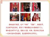 五年级上册书法课件+素材-综合实践《书联迎春》 湘美版