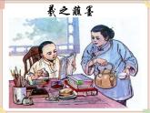三年级上册书法课件－9.点（一）｜西泠版（共15张PPT）