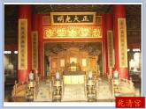 六年级下册书法课件－8集字练习｜北师大版