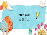 第3课《竖弯钩》课件+教案