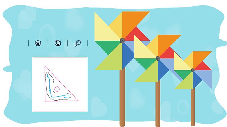 第2课《竖弯》课件+教案04