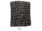 湘美版书法四下 9《三点水》课件