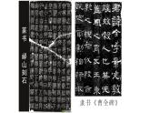 湘美版书法四下 9《三点水》课件