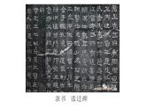 湘美版书法四下 9《三点水》课件