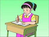 湘美版书法四下 13《示字旁、衣字旁》课件