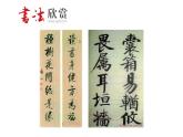 湘美版书法五下 4《踩反文旁》 课件PPT