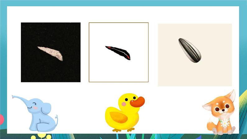 第8课《反捺》课件+教案04