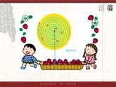 小学生书法通用版 正姿班第二次课运笔动作“摆” 课件
