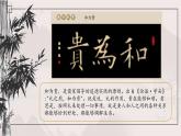 第7課《上下結(jié)構(gòu)（一）》課件+教案