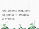 2024-2025学年特色课程-书法 9.硬笔书法- 笔画大全1 教学课件PPT