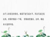 2024-2025学年特色课程-书法 9.硬笔书法- 笔画大全1 教学课件PPT