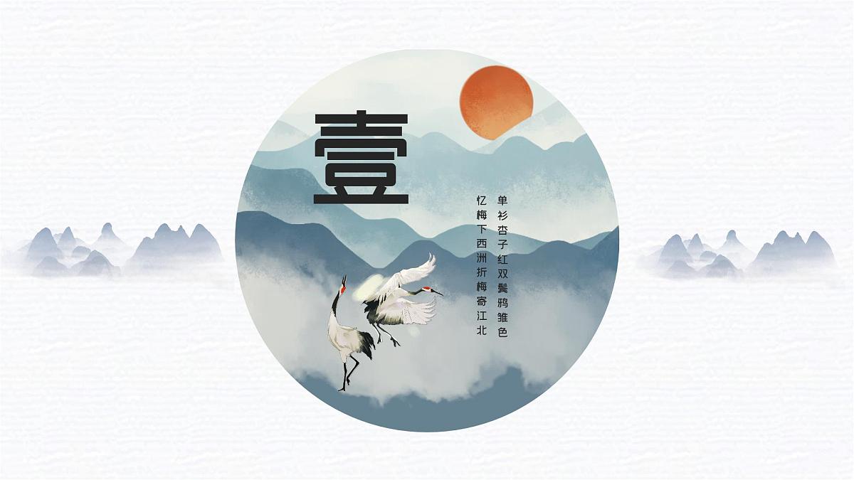 第4课《点》公开课课件第3页