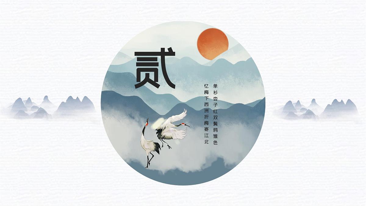 第4课《点》公开课课件第8页