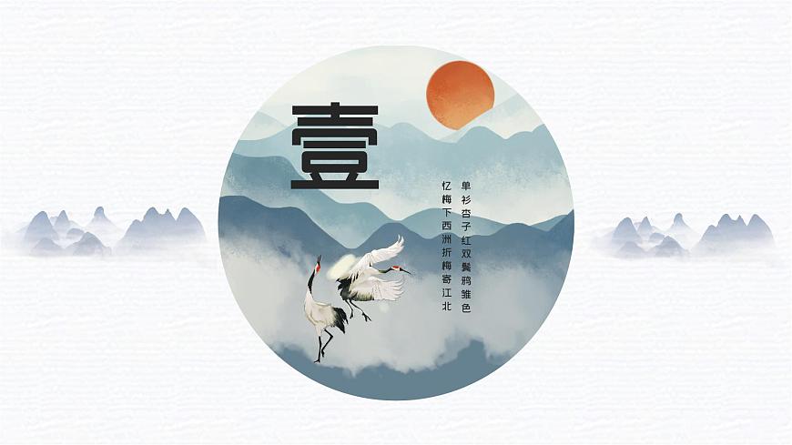第5课《点的练习》课件第3页