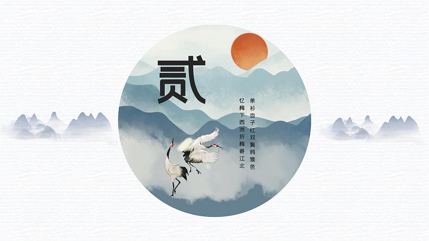 第5课《点的练习》课件第8页