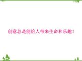 1.零用錢小調(diào)查PPT課件