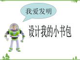1.零用錢小調(diào)查PPT課件