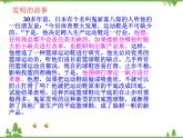 1.零用錢小調(diào)查PPT課件