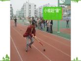 1.節(jié)氣與我們的生活PPT課件