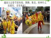 我做小交警PPT课件