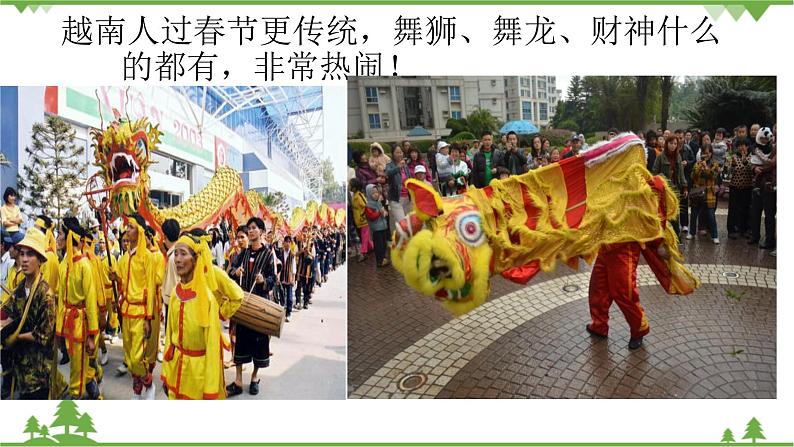 我做小交警PPT课件03