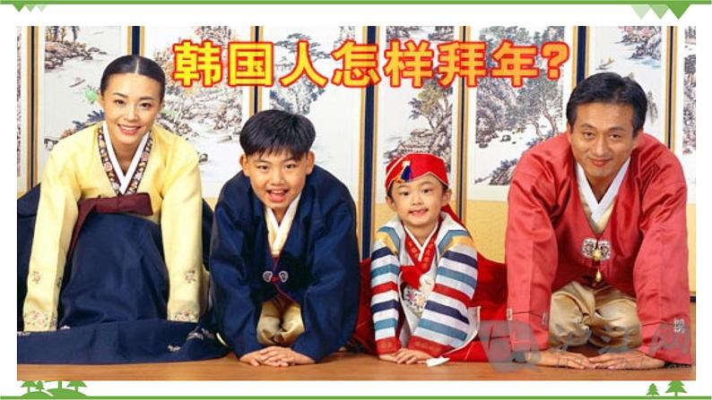 我做小交警PPT课件04