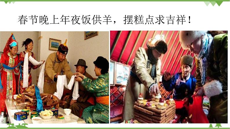 我做小交警PPT课件08