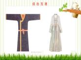 小学-综合实践活动-三年级下册-第三单元-第二课时-钉纽扣-课件