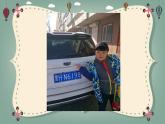小学 综合实践活动 寻找生活中的标志 部优课件