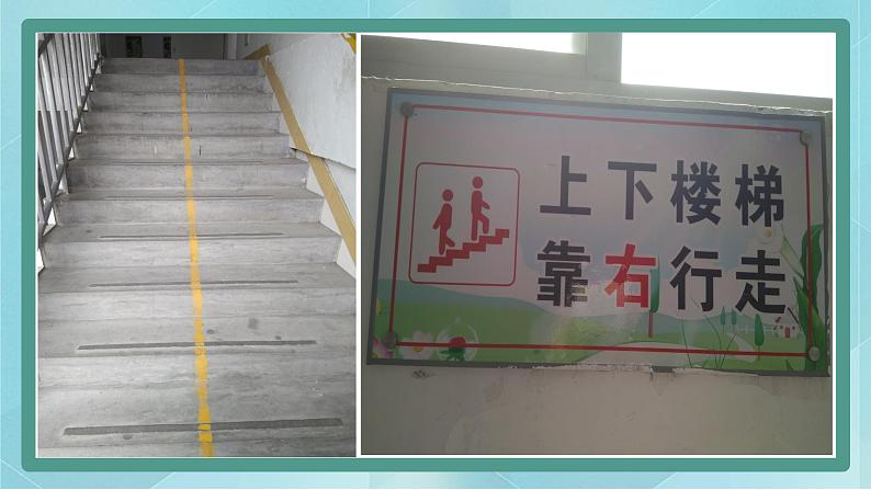 小学综合实践活动三年级上册 主题四 2.设计一个喜欢的标志 课件+教案 （教科版）06