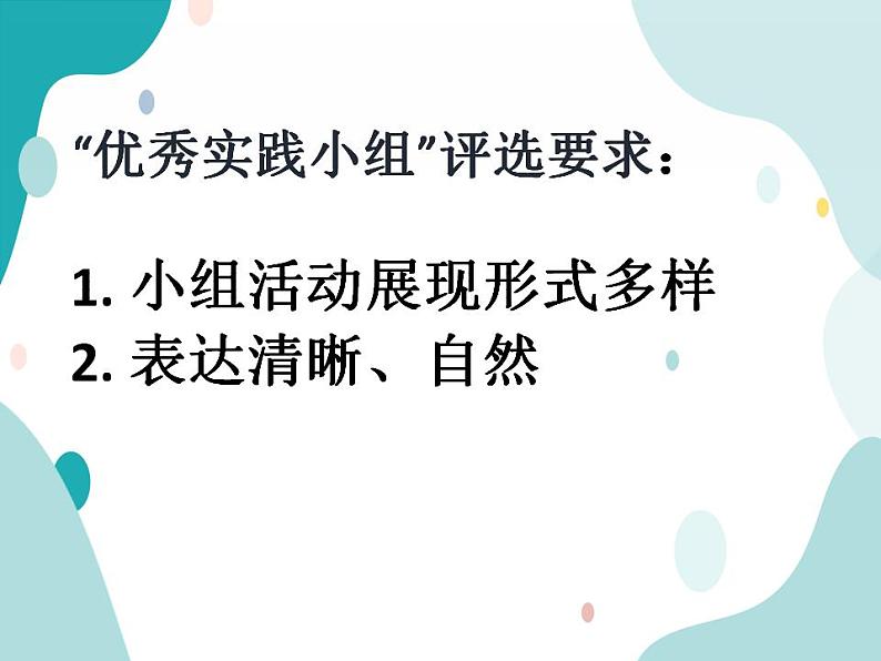 27　福建的茶文化——福鼎白茶第4页