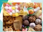 教科版综合实践四上 零食与健康 课件+教案