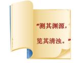 探秘黑白棋（课件）苏教版二年级下册综合实践活动教学课件
