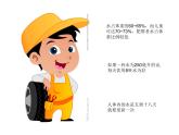 4　各种各样的饮料课件PPT