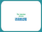 3.走进家乡企业PPT课件