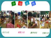 4.我为家乡做贡献PPT课件