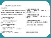 2.制作一本自己的书PPT课件
