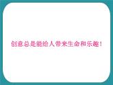 1.零用钱小调查PPT课件