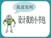 1.零用钱小调查PPT课件