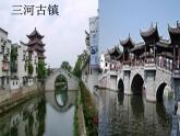 1.我是社区的小主人PPT课件