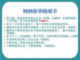1.老年人生活状况调查课件PPT