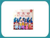 2.我给学校提建议课件PPT