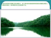 4.走进安全博物馆课件PPT