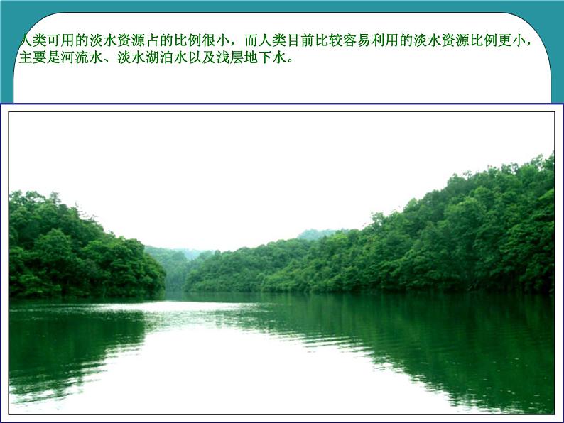 4.走进安全博物馆课件PPT04
