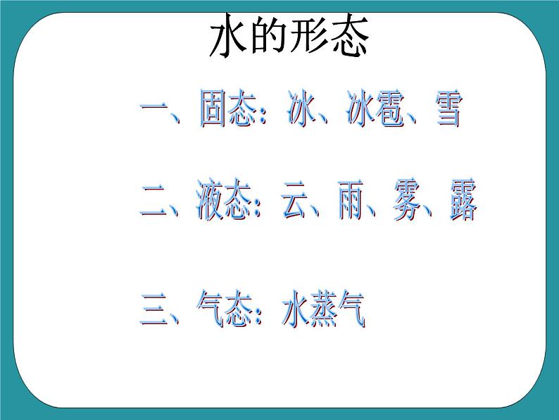 4.走进安全博物馆课件PPT05