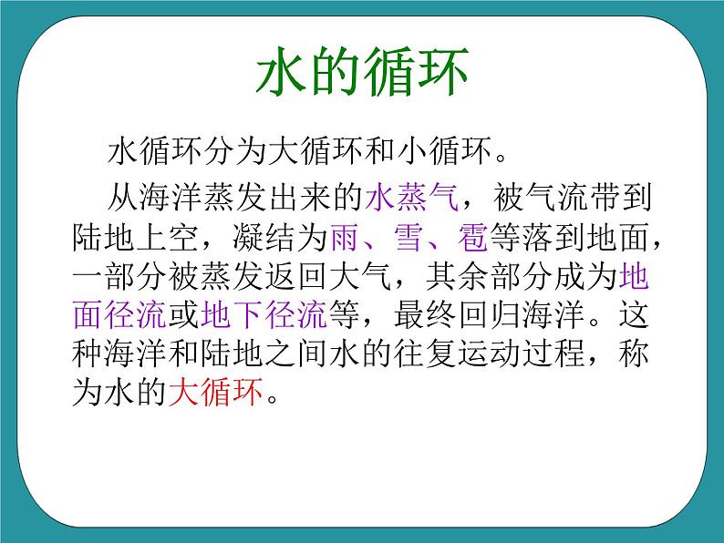 4.走进安全博物馆课件PPT06