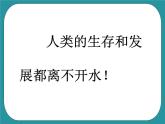 2.劳动技能大比拼课件PPT