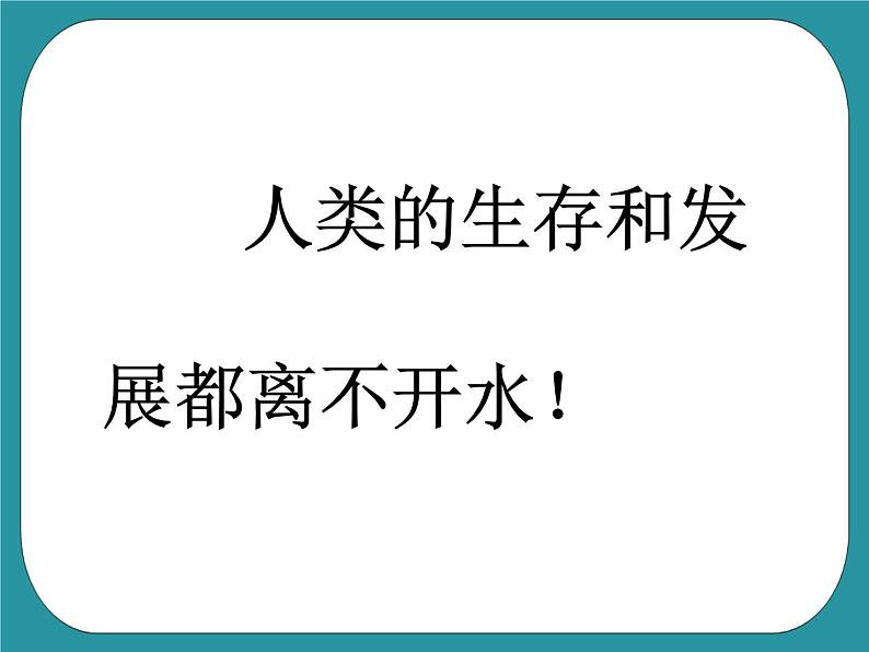 2.劳动技能大比拼课件PPT05