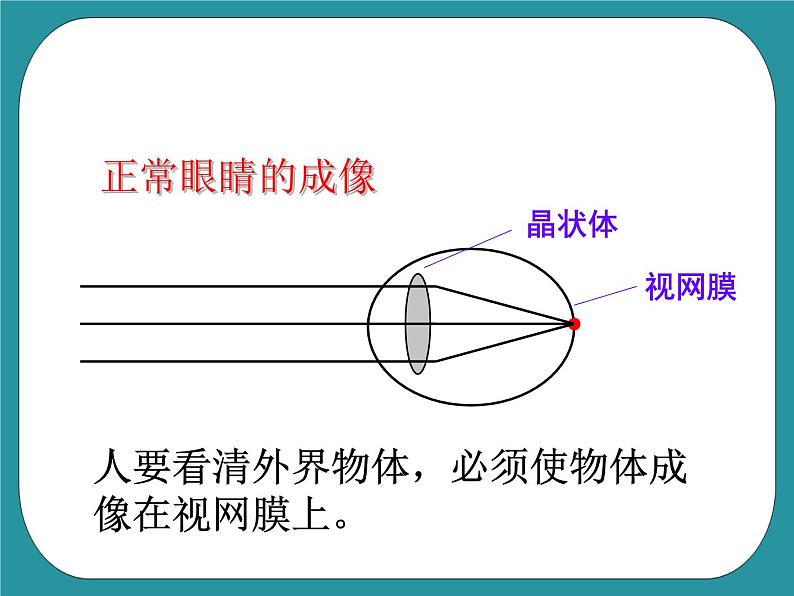 3.争当劳动小能手课件PPT08