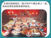 2.我也做个小雷锋课件PPT
